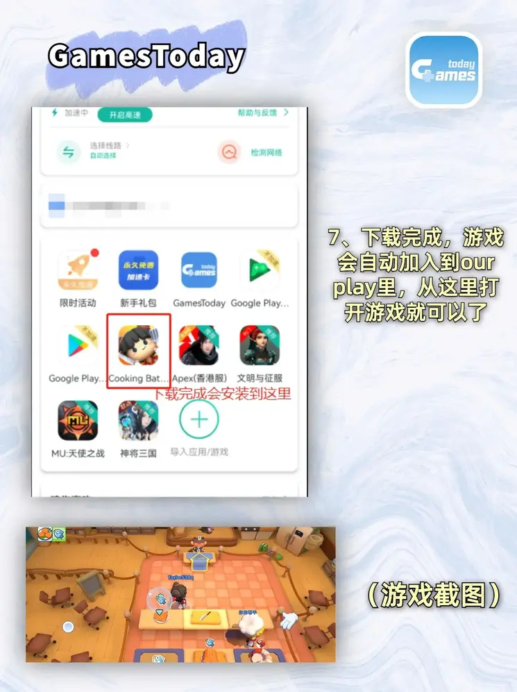 火狐买足球截图4