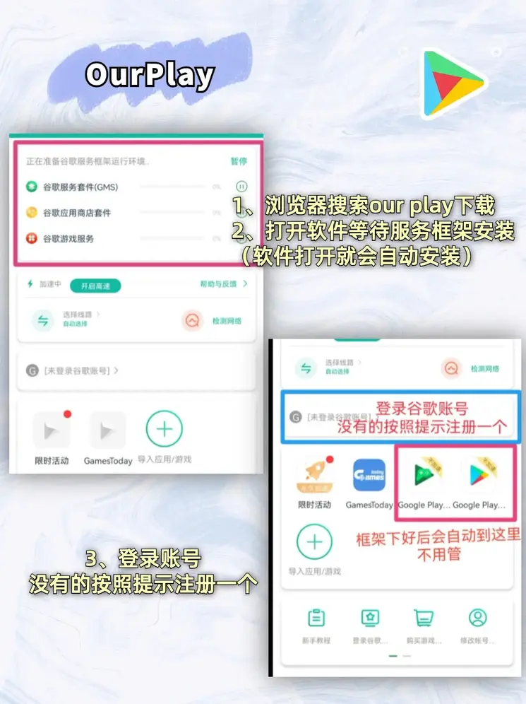 火狐买足球截图2
